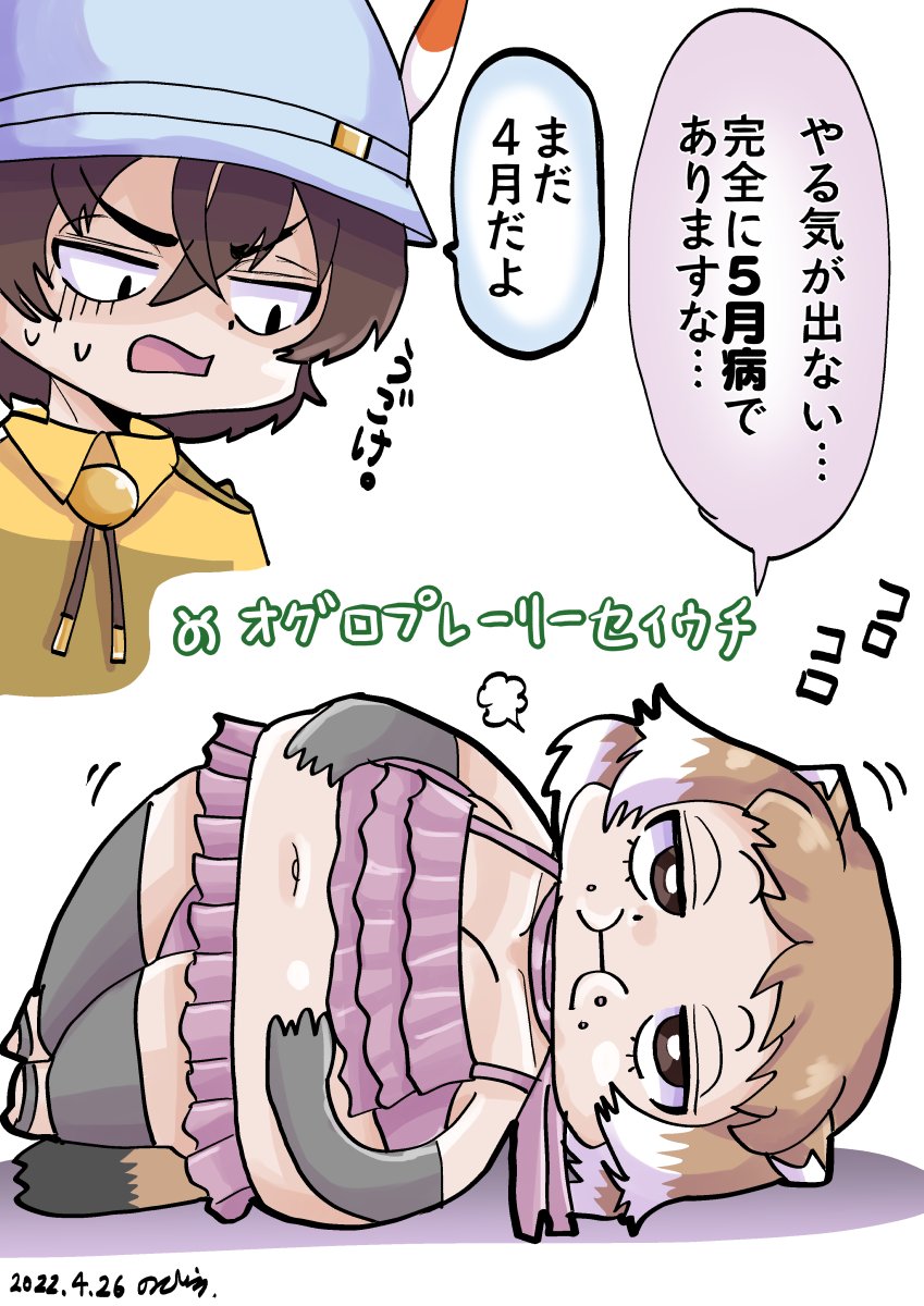 スキマ時間で描くオグロプレーリーセイウチ 