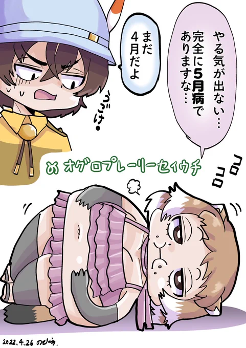 スキマ時間で描くオグロプレーリーセイウチ 