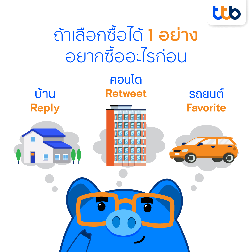 ttbbankofficial's tweet photo. ถ้าเลือกซื้อได้ 1 อย่าง ชาวทวิตอยากซื้���อะไรก่อนกันครับ 🤔

แต่ละคนก็มีความจำเป็นแตกต่างกัน ไม่ว่าจะซื้ออะไร ต้องคิดให้รอบคอบขึ้น ดูความเหมาะสมและความพร้อมดีกว่าครับ 👍 หรือมาปรึกษา ทีทีบี ก็ได้นะ 😁

#Poll #ให้ชีวิตการเงินดีทั้งวันนี้และอนาคต
#ttb #MakeREALChange https://t.co/7kc0CuOeMY