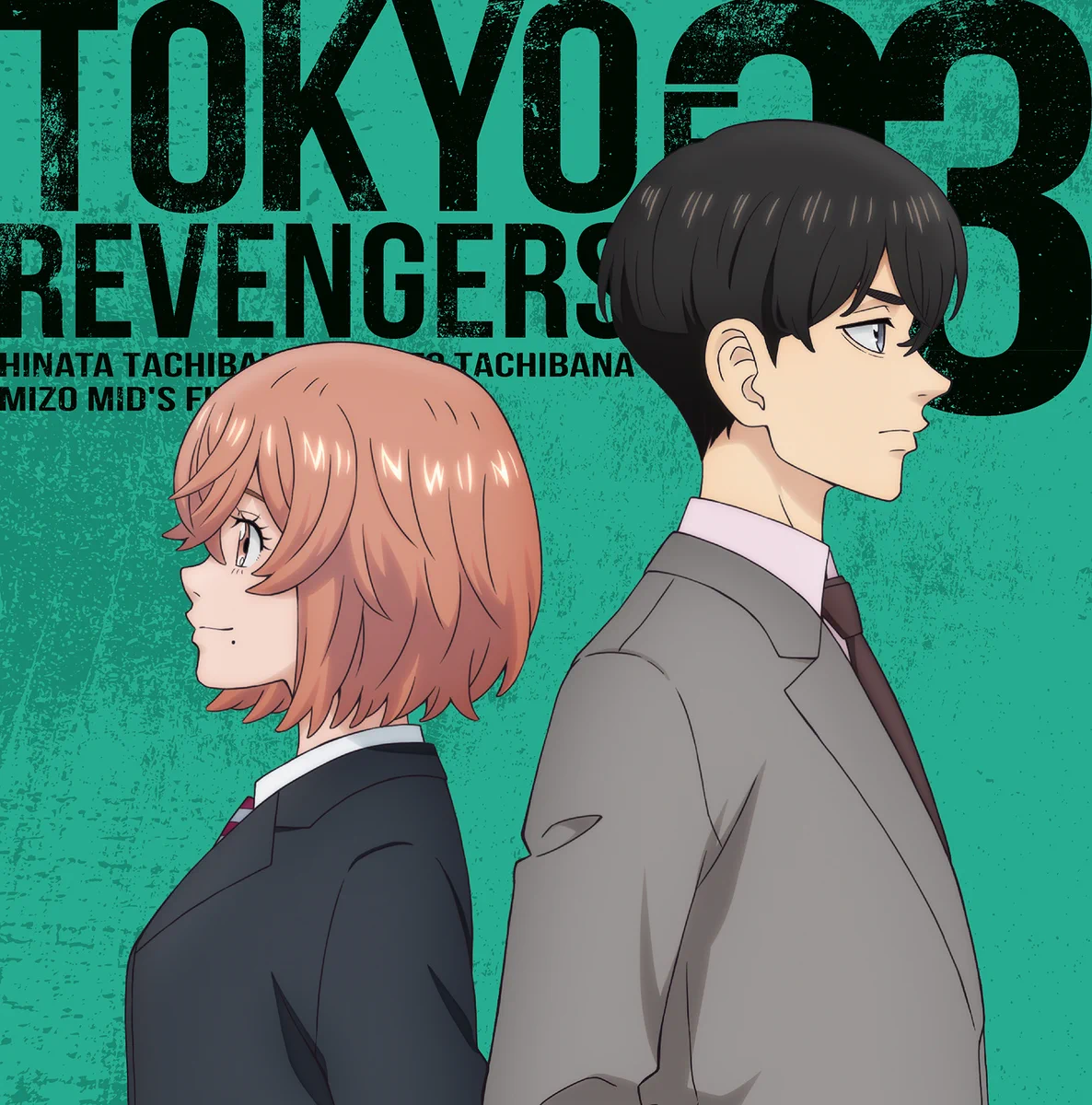 東京リベンジャーズ③ TVアニメ『東京リベンジャーズ』公式@三天戦争編2026年10月2日放送開始