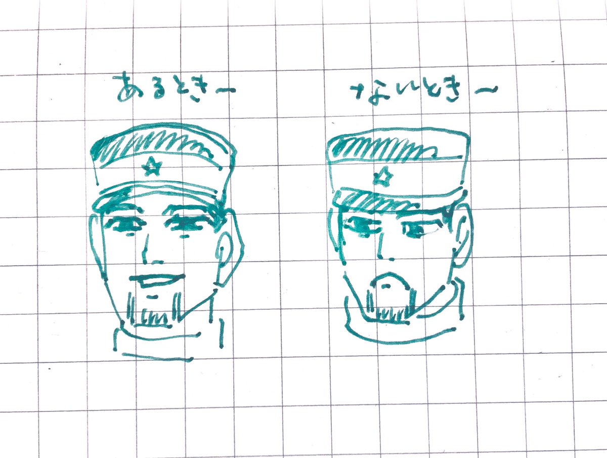 278話 