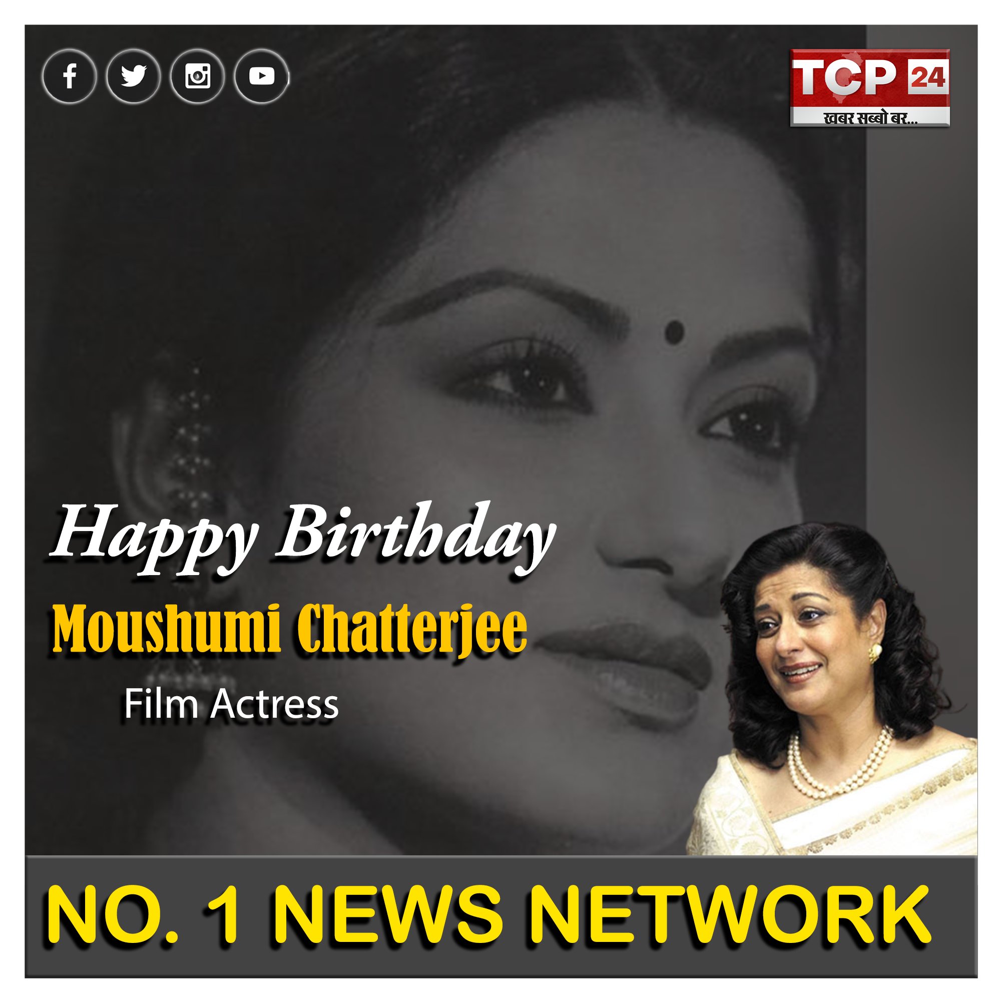 Happy Birthday moushumi chatterjee   