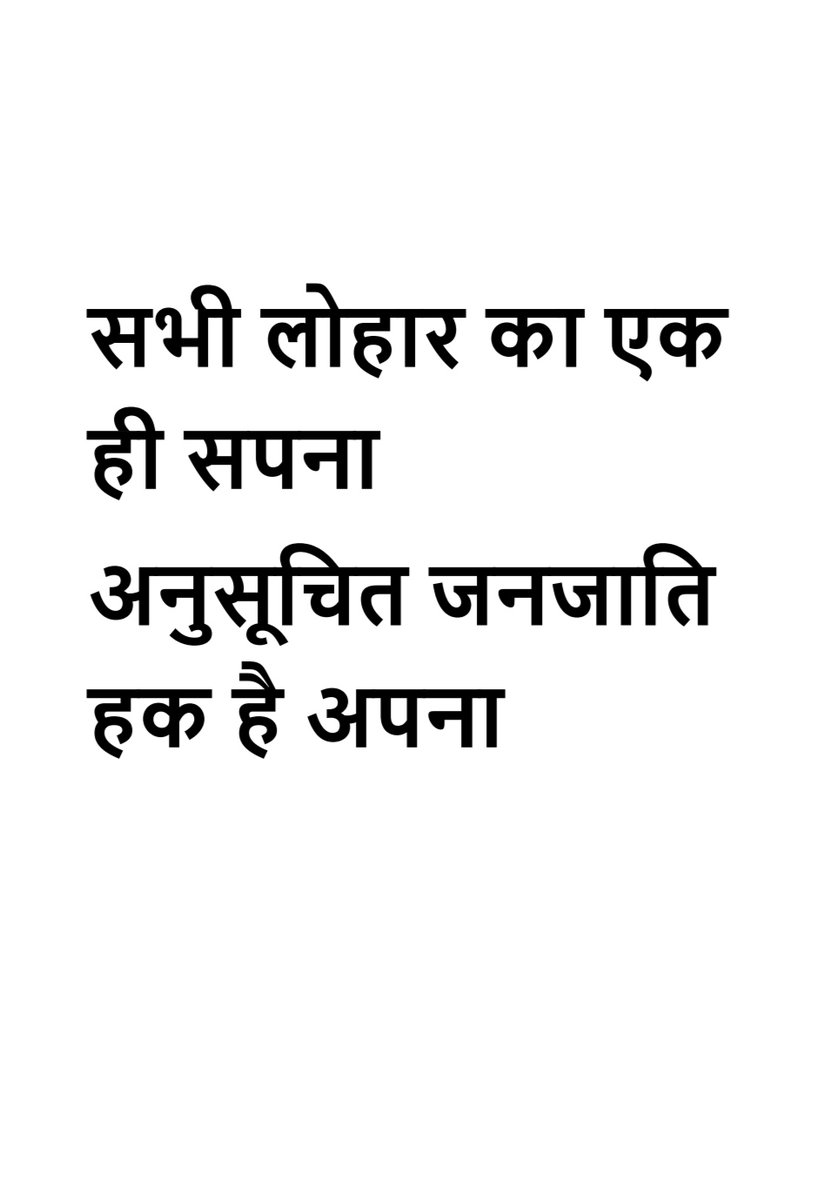 ThisIsJhansa's tweet photo. @pappuyadavjapl @nityanandraibjp @pappuyadavjapl @jitanrmanjhi 
@NitishKumar @SushilModi @TribalAffairsIn @Live_Cities
@ETVBharatBR @KashishBihar
@officecmbihar
#लोहार_ST_आरक्षण_वापस_करो
#ST_प्रमाणपत्र_या_मृत्यु_प्रमाण_पत्र https://t.co/2YMOuQFMkf