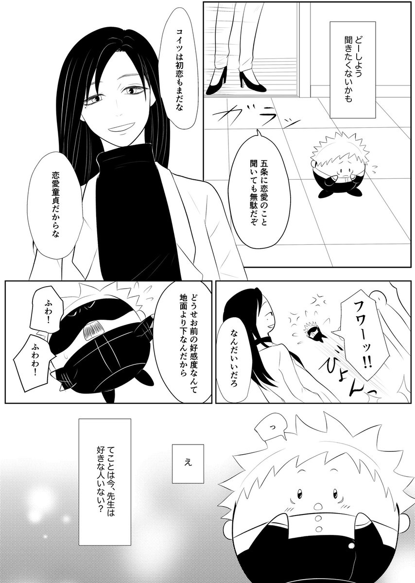 Tweets With Replies By 海老天うどん 0pごゆ本作成中 Ebitenudon5 Twitter