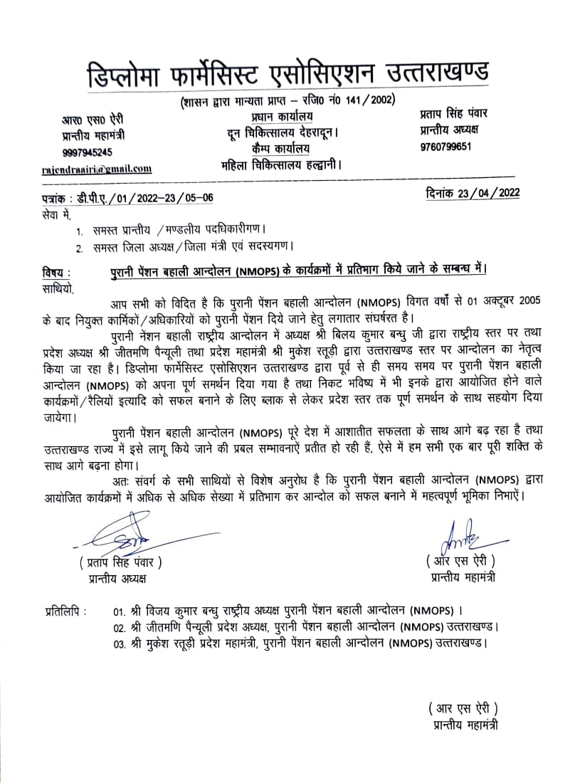 Jeetmani Painuly (@painulyjeetmani) on Twitter photo 