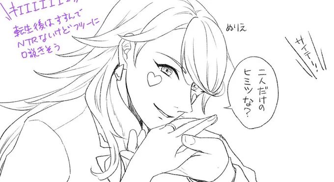カスピの好物……から連想ゲームして最低!(興奮)になった夢絵
不倫は民法上の不法行為にあたります
ガルドでは知らんけど 