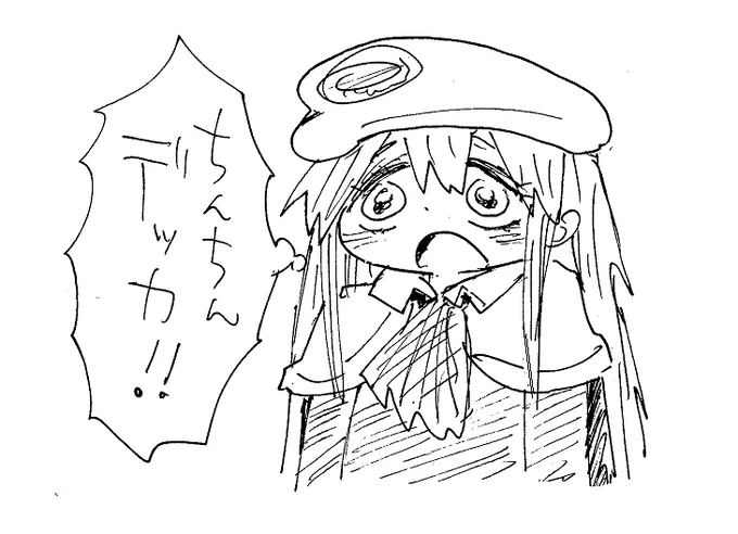 実験 