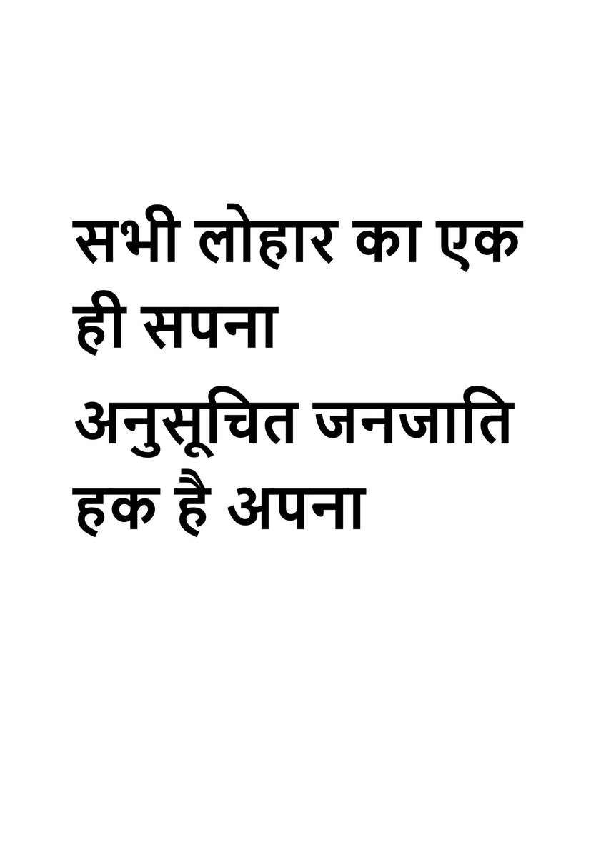 BerojgarHun's tweet photo. #Justice_for_Bihar_Lohara_लोहार
@MundaArjun @NitishKumar @TribalAffairsIn @narendramodi @PMOIndia @ndtv @SushilModi @BJP4Bihar https://t.co/uYYP1JKKVB https://t.co/kUq3vAZqX5