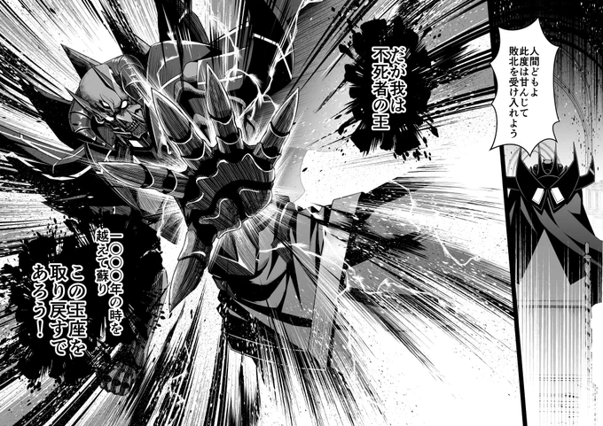 来たるべき決戦に備え自らの存在を封印した
最強の魔王レオニス。
だが1000年後に復活した彼の姿は、
10歳の少年になっていた!
変わり果てた世界と未知なる敵<ヴォイド>
魔術の失われた未来世界で、
最強魔王と美少女たちの織りなす
聖剣と魔剣の学園ソード・ファンタジー!
 #聖剣学院の魔剣使い 