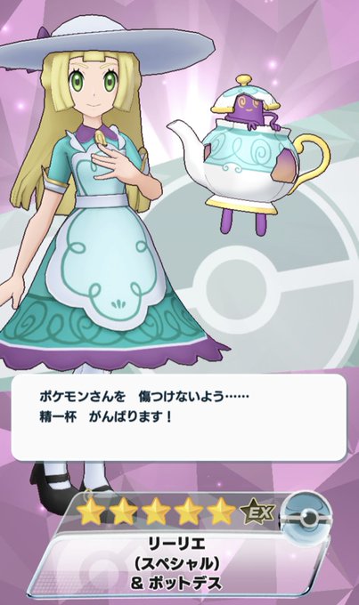 ハートの女王のtwitterイラスト検索結果