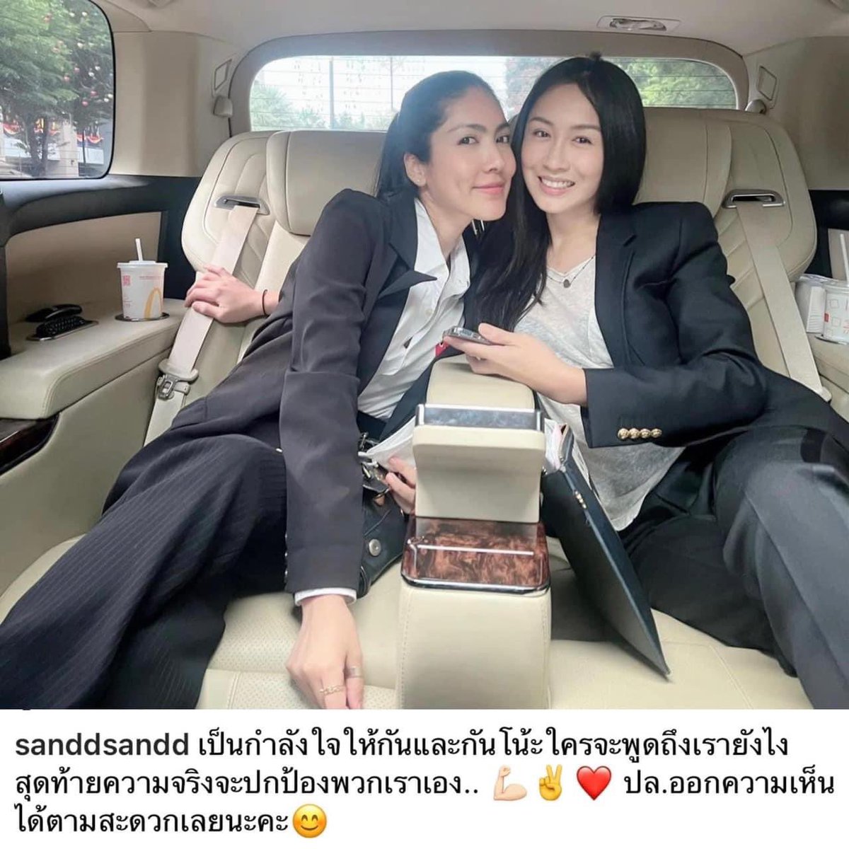chdchxy33's tweet photo. โพสต์แรก!!! หลังอัยการปล่อยตัว "แซน" ยิ้มร่าคู่ "กระติก" แคปชั่น "เป็นกำลังใจให้กันและกันโน้ะ ใครจะพูดถึงเรายังไง สุดท้ายความจริงจะปกป้องเราเอง ปล.ออกความคิดเห็นได้ตามสะดวกเลยนะคะ" #แตงโมต้องได้รับความยุติธรรม #แตงโม #แตงโมไม่ตายฟรี https://t.co/H8Egymf36u