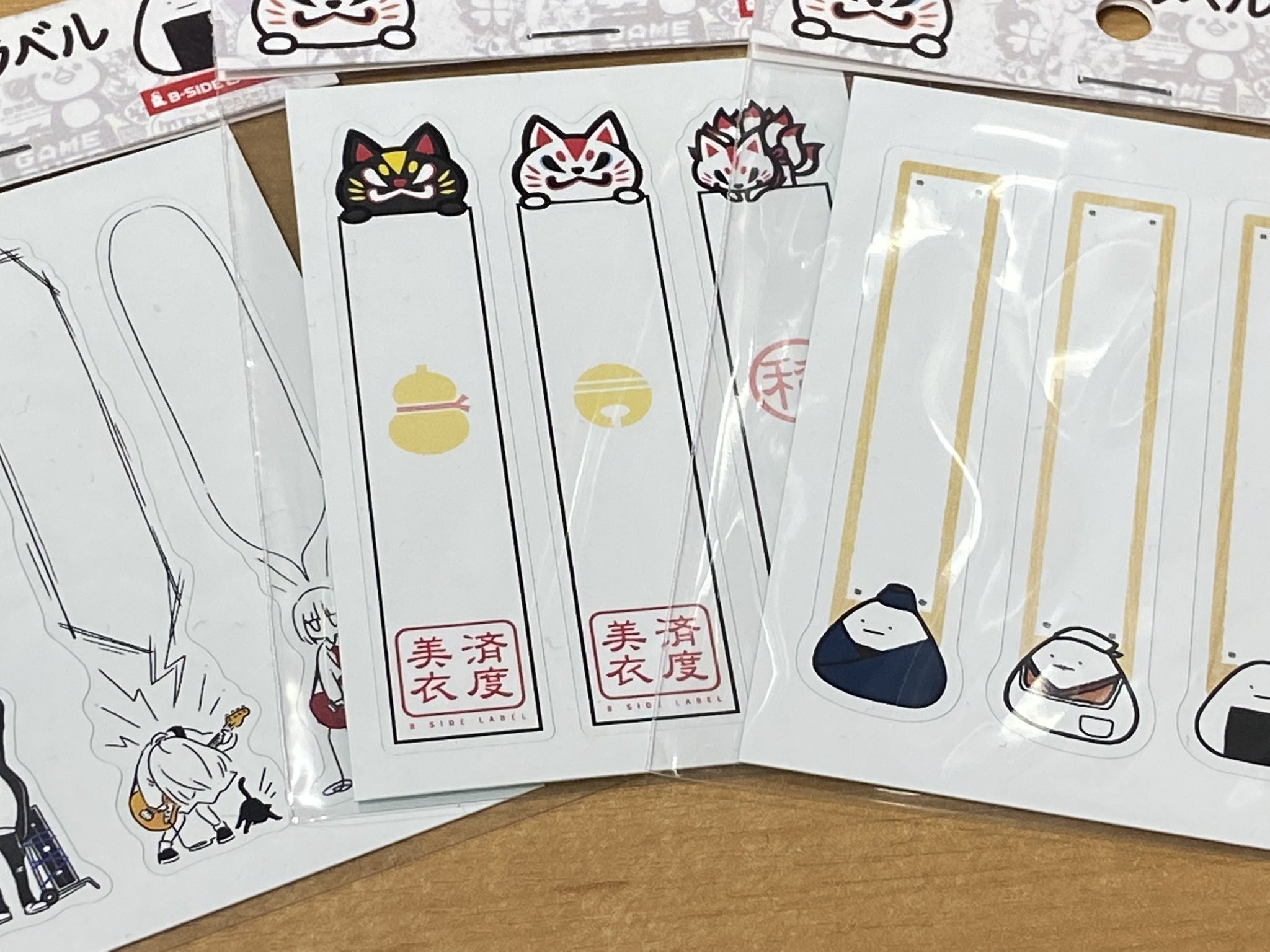 O Xrhsths ステッカー屋 B Side Label Sto Twitter 直営店より はい 突然ですがみなさんにクイズです これはなんでしょ か Bsidelabel ビーサイドレーベル直営店 T Co Wqvxxz3lak Twitter O Xrhsths ステッカー屋 B Side Label Sto Twitter 直営店より はい 突然ですがみなさんにクイズです これはなんでしょ か Bsidelabel ビーサイドレーベル直営店 T Co Wqvxxz3lak Twitter