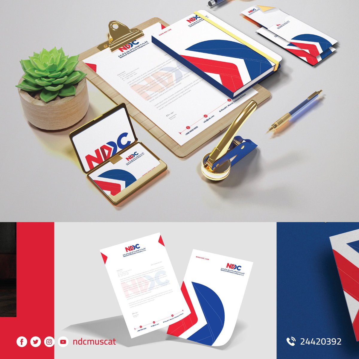 NDC الشركة الوطنية للتوزيع tweet media