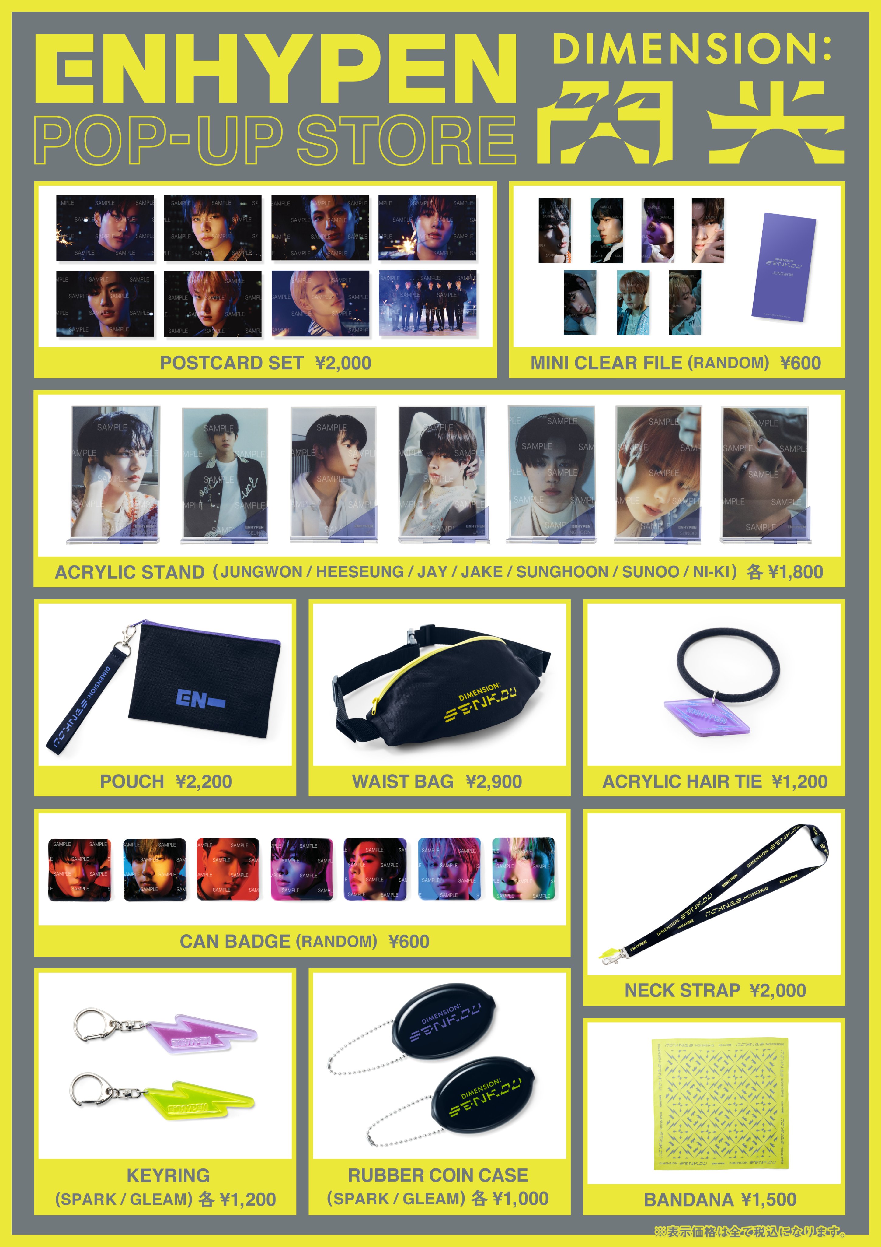 ENHYPEN Official Japan on X: ENHYPEN Official Japan on X: