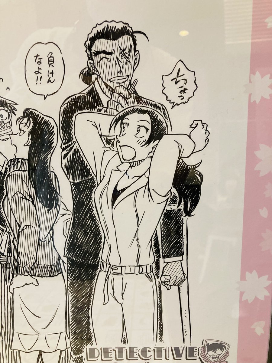 キャラクター 名探偵コナンの魅力を語る｜おーとぅん コナン映画