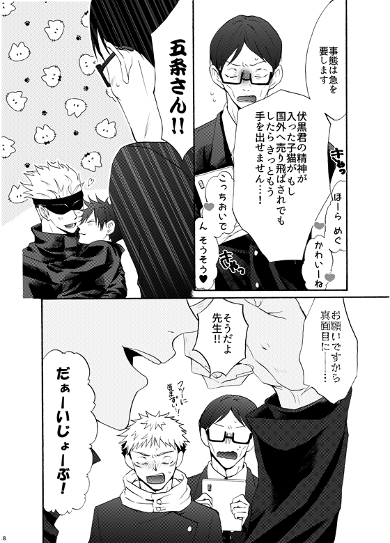 新刊サンプル 