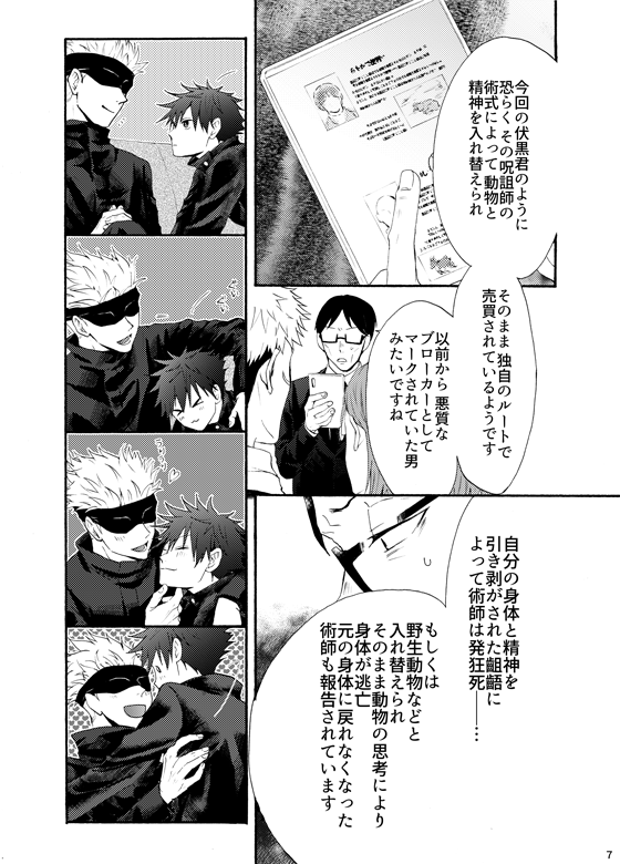 新刊サンプル 