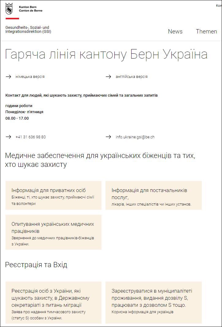 Das Informationsangebot des Kantons Bern für die Ukraine-Geflüchteten wird laufend ausgebaut. 
cutt.ly/EGg8uEQ