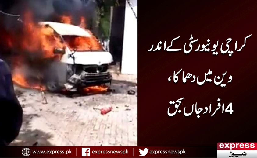 مزید پڑھئے: express.pk/story/2315348/…
#ExpressNews