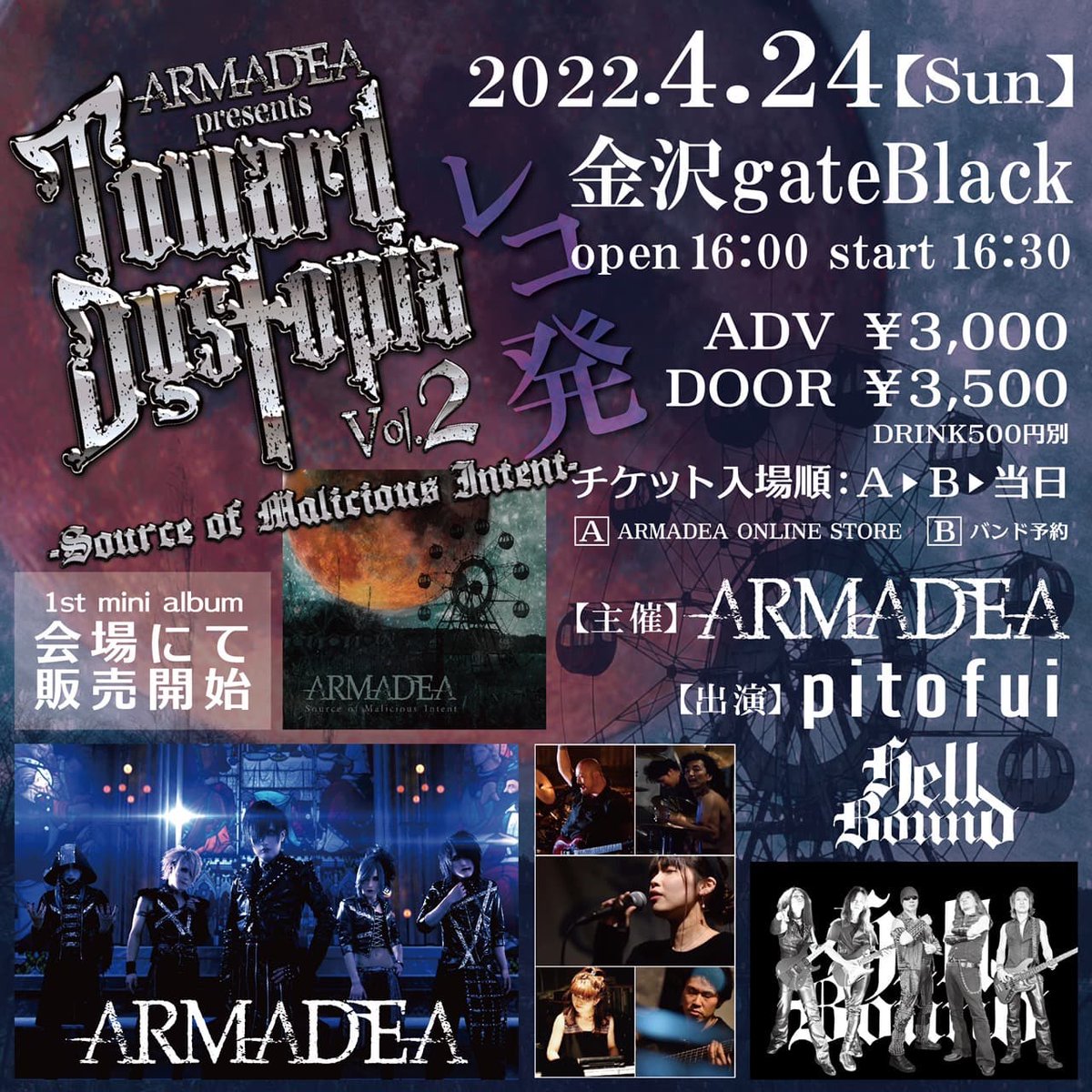 official_bound's tweet photo. 本年3本目のライヴ無事終了!
ARMADERさんレコ発おめでとうございます!
お越しいただいた皆さん、Gate Blackスタッフの皆さんあり���とうございました!
そして今週土曜日は名古屋で暴れてきます!!!
#HELL_BOUND
#ARMADEA
#gateBlack
#北陸メタル https://t.co/52gwRQ0dOP