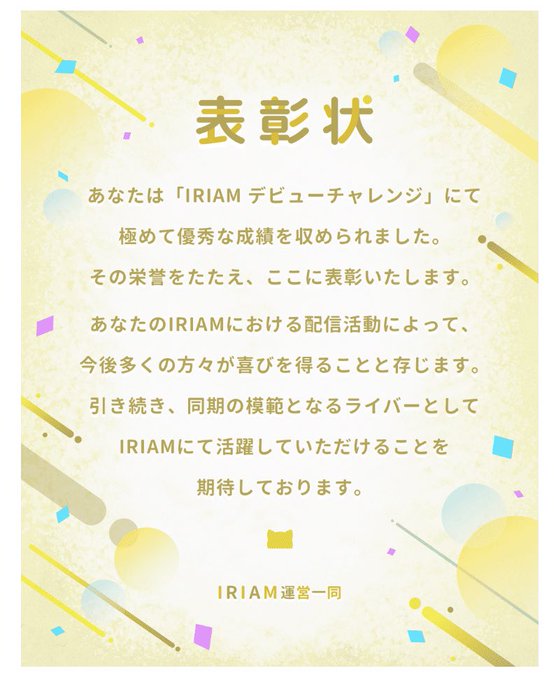 パワーアップチャレンジのtwitterイラスト検索結果
