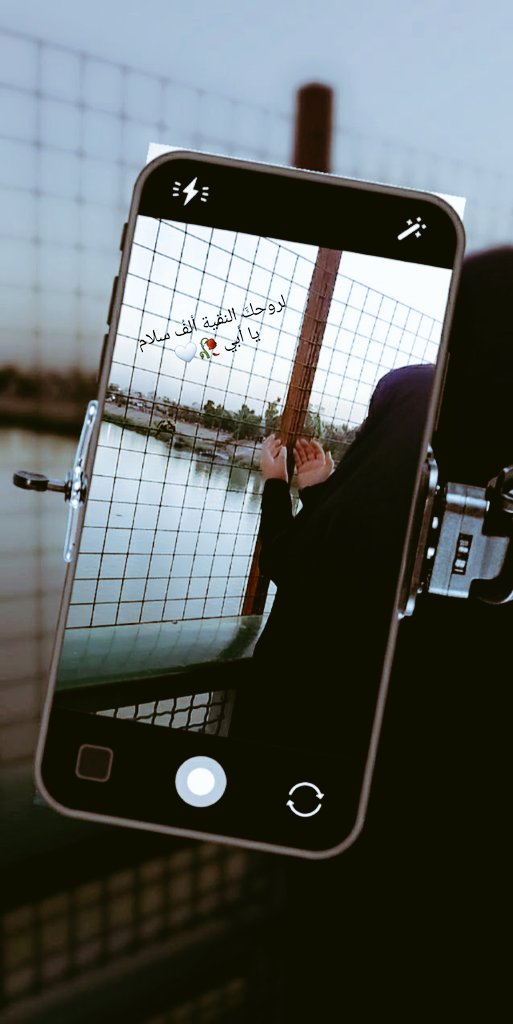 السلام عليكم ورحمة الله وبركاته لا أملك إلا أن نقول إنا لله وإنا إليه راجعون اللهم أجرني في مصيبتي وأخلف لي خيرا منها أصالة عن نفسي وعن افراد اسرتنا حفظهم الله أتقدم بجزيل الشكر والامتنان لكل من قدم لنا التعزية الصادقة والمواساة في وفاة “وِأّلَدِيِّ” 
رحمه الله ...🥀