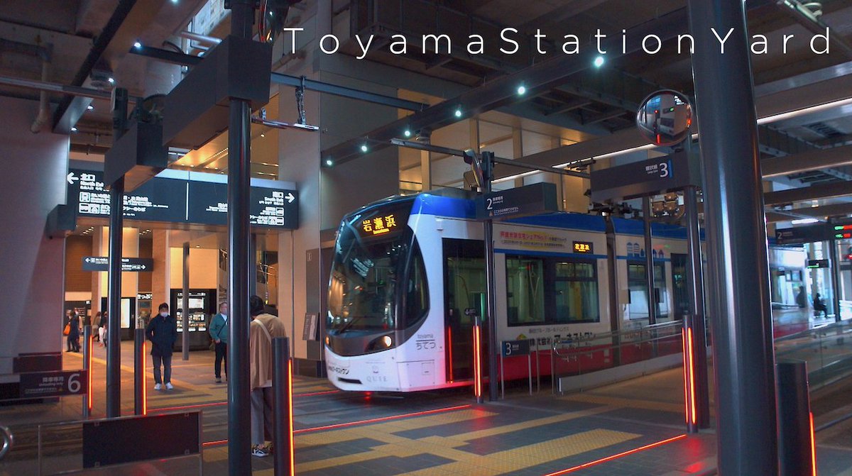 naniyalog's tweet photo. 今回は富山駅構内を散歩します。富山のシンボルの1つである路面電車や近未来的なデザインが施された駅構内の様子をお楽しみください。続きはコチラ↓
富山駅構内散歩/Toyama Station Yard walk【4K HDR】
https://t.co/9BZ7yJnKbC https://t.co/jwGSzEgSYv