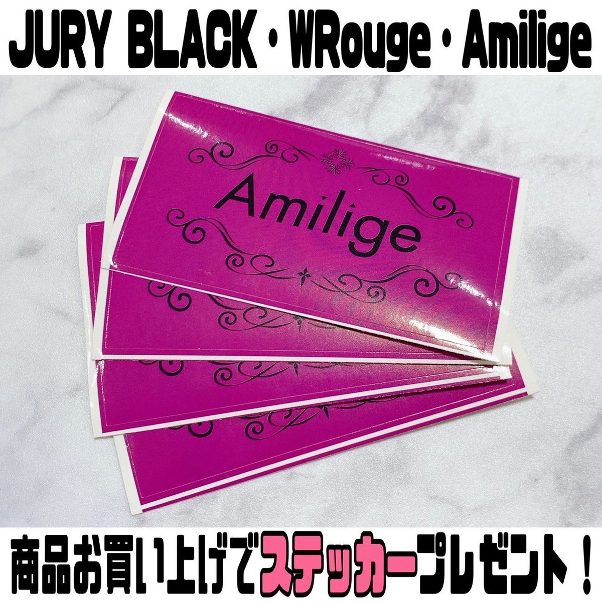 by_KIST's tweet photo. 𖤣𖥧𖥣🚌 KIST GWフェア(4/29〜5/8) 🚗𖡡𖥧𖤣
#JURYBLACK
#WRouge
#Amilige
期間中、上記3ブランドのアイテムご購入で
【Amiligeロゴステッカー】プレゼント🎁✨
もちろん当店通販サイトからのご購入でもプレゼント💗
https://t.co/0HXwwxNxsb
新作アイテムも要チェック‼️
#KIST札幌 https://t.co/Bf8AWJDZgg