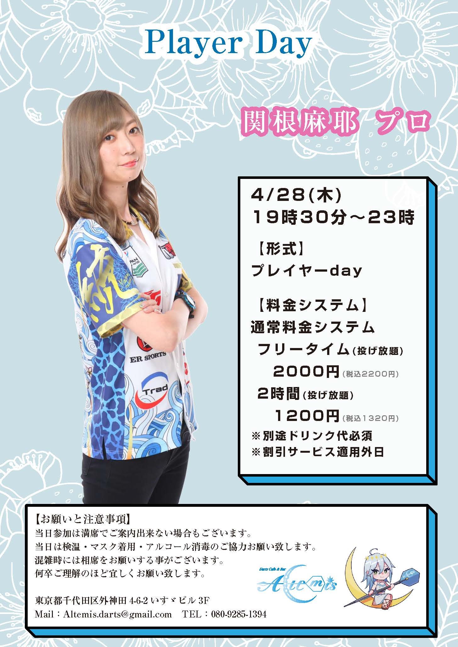 Tweets With Replies By Alice Law アリス ロ Alice Dartshk Twitter