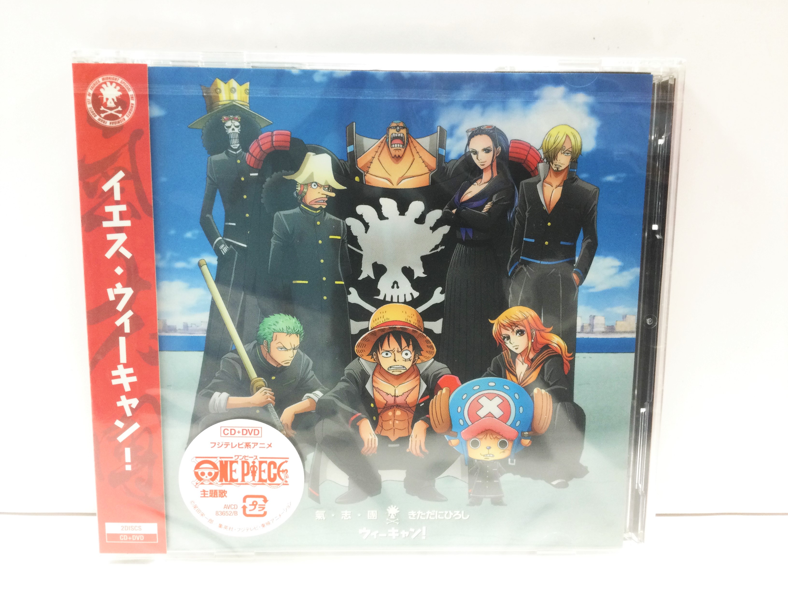 One Piece 麦わらストア名古屋店 おすすめ商品 氣志團 きただにひろし ウィーキャン Cd Dvd 2 035円 税込 Cd 1 210円 税込 好評発売中 麦わらストア Onepiece T Co Uwjet2wyw5 Twitter