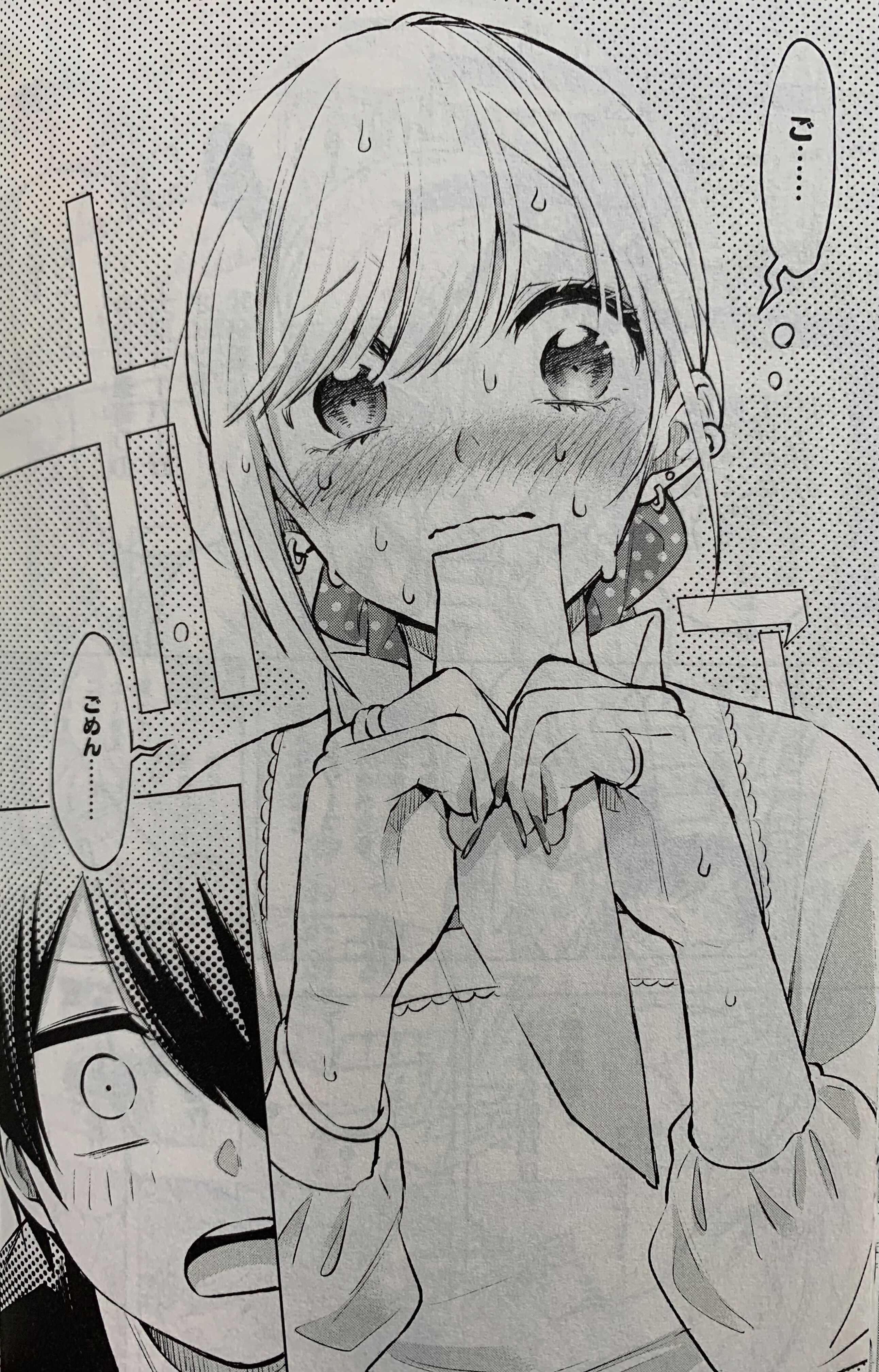 火野遥人 Hino Haru Twitter