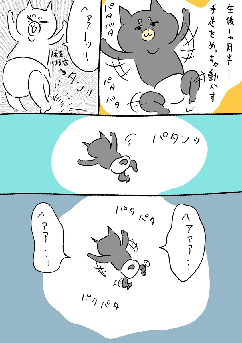 困っちゃう赤ちゃん 