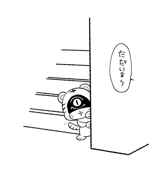 8時からのんびり線画配信テストします 私の配信は永遠にテストです 画像は関係ないけど帰宅するとお出迎えしてくれるトラちゃんです 