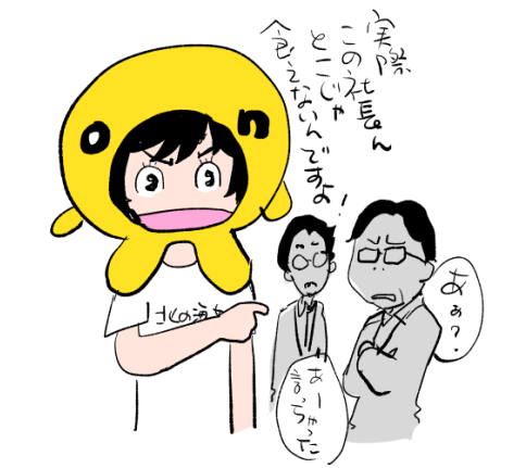 nonちゃん 