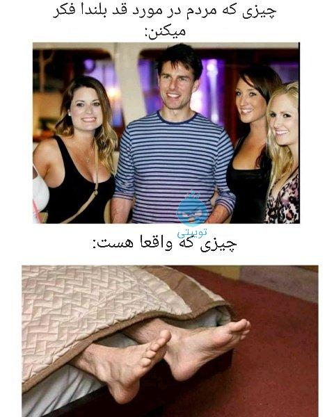 meysam022's tweet photo. @looti_a در مورد ما قد بلندا فقط این عکس حق مطلبو ادا میکنه🤝😐😂 https://t.co/3dBriZFzHT