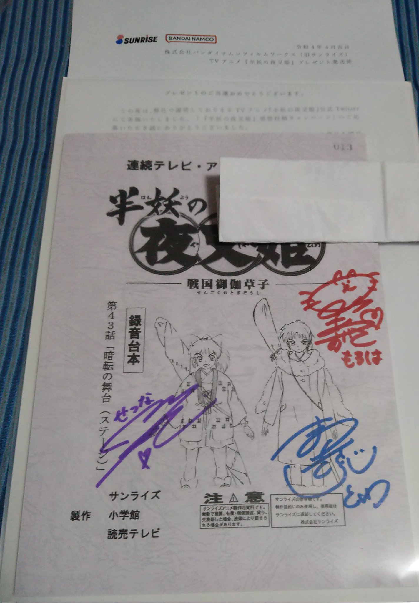 けいちゃんママ けいちゃんママ (@bananamama45) / X