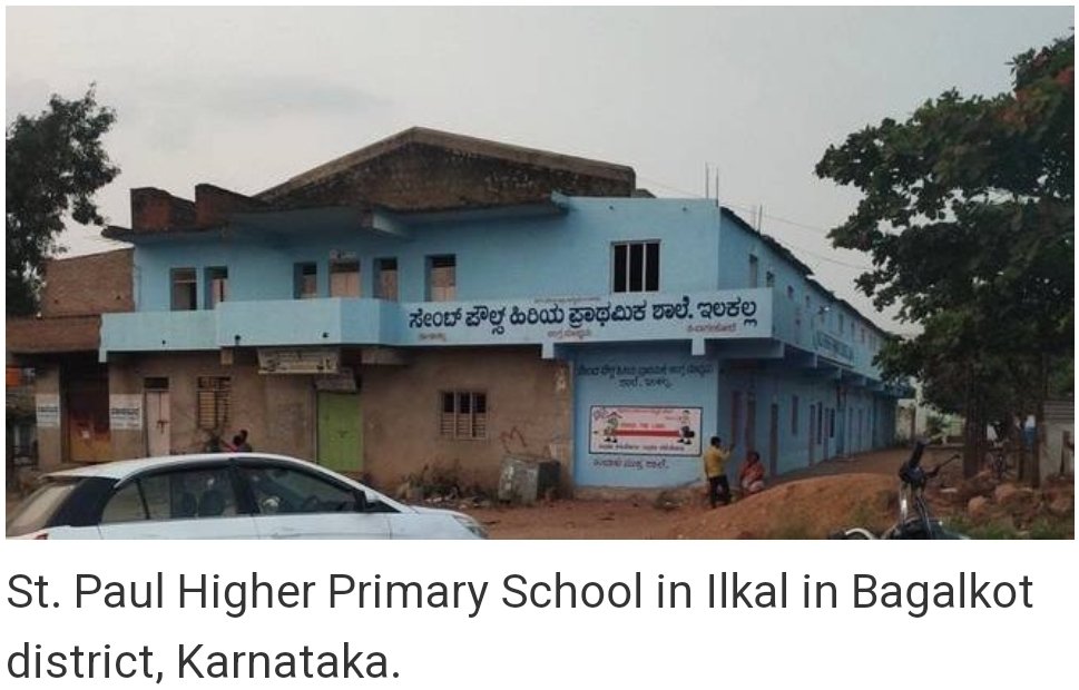#Convents_forcing_Christianity
Karnataka government orders closure of school on the charges of conversion. Education Department officials closed St. Paul Higher Primary School in Ilkal near Hungund in Bagalkot district on the charge of trying to convert students and their parents