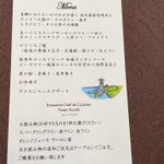 🍎カムパネルラ🍎のツイート画像
