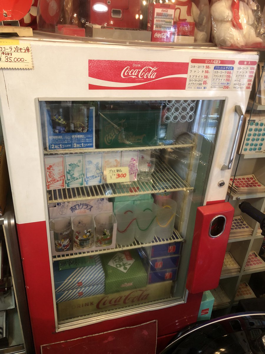 コカコーラの瓶入りが店頭で普通に売られていた時代の販売店用冷蔵庫 