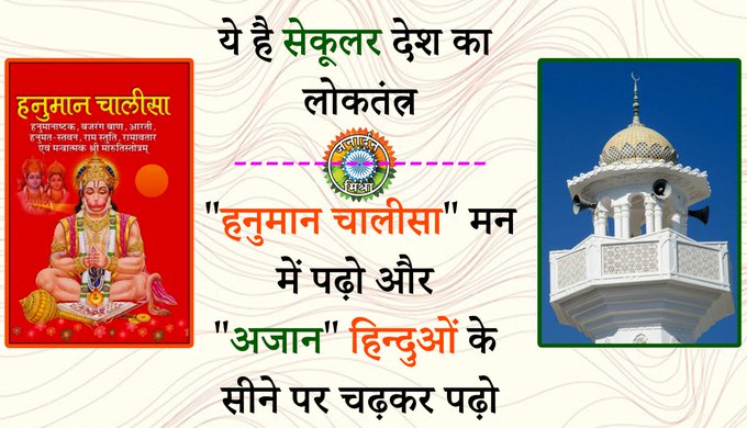 i_kavitarawat's tweet photo. संविधान, नियम-कानून, न्यायपालिका सबके लिए बराबर है??

ये बहुत बड़ी गलतफहमी है https://t.co/cmEMsIZ3DT