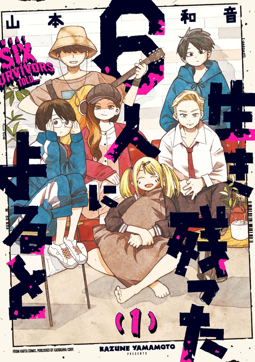 本日火曜日は、#届け推しの声 フェア対象タイトルの更新日!
ただいま、1~5話まで一気読み可能です。ぜひこの機会に、お試しあれ!
読んで面白かったら、ハッシュタグ #届け推しの声 をつけて、推しツイートよろしくお願いします!

https://t.co/gSmtIA4Iht 