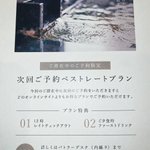 マンセルのツイート画像