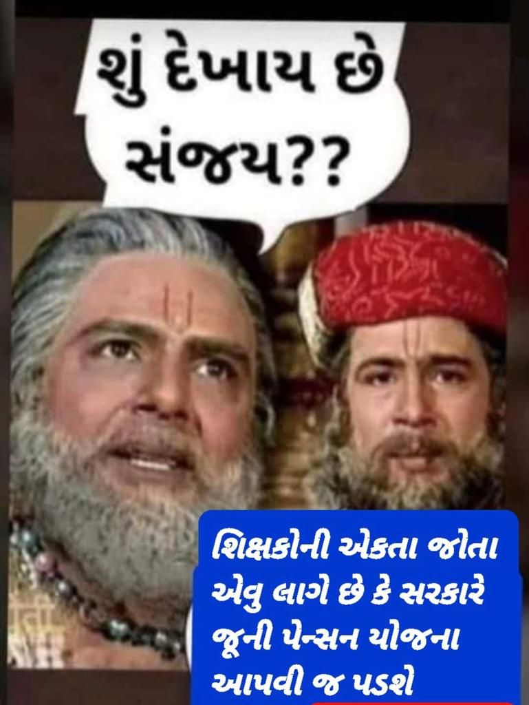 j_dhabewale's tweet photo. #Remove_fixpay https://t.co/wUP0huZByP
