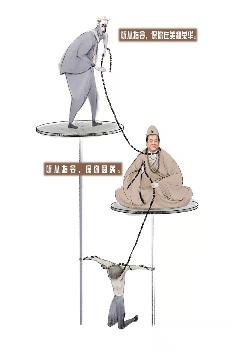 Annettebbz's tweet image. 从“法轮功”骨干成员的死亡，让我们看到李洪志欺骗信徒30多年的鬼把戏昭然若揭，法轮功侵犯人权,侵害生命、危害社会的邪教本质昭然若揭。