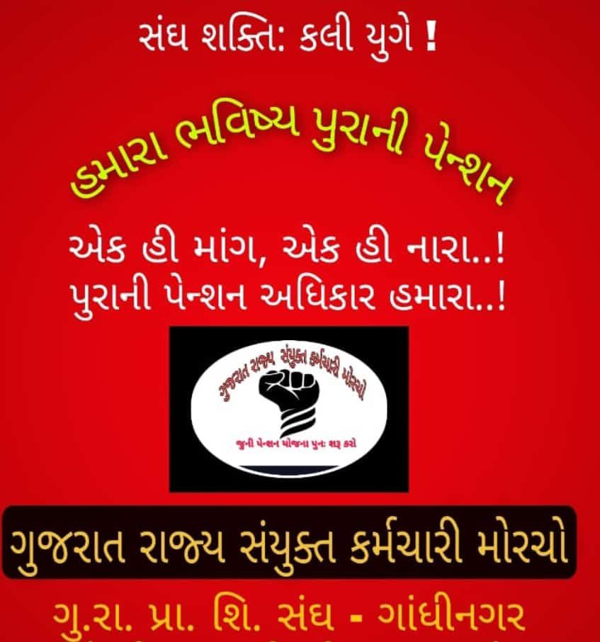 Jitendra Dhabewale tweet media