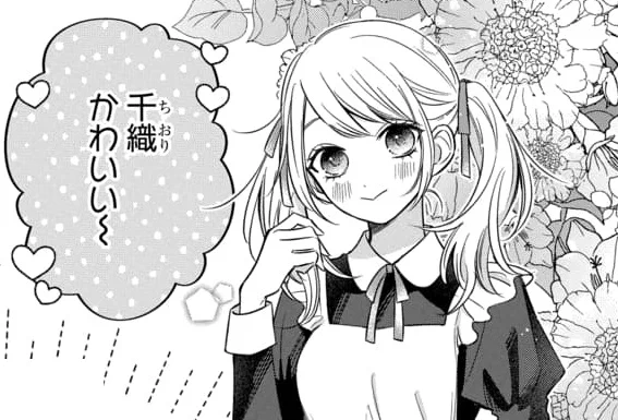 『理想の彼氏のはずなのに』
17話「文化祭・続」①②先読みはじまりました!

メイド千織🐹🫖

🔗https://t.co/6LUiZJgfRL 