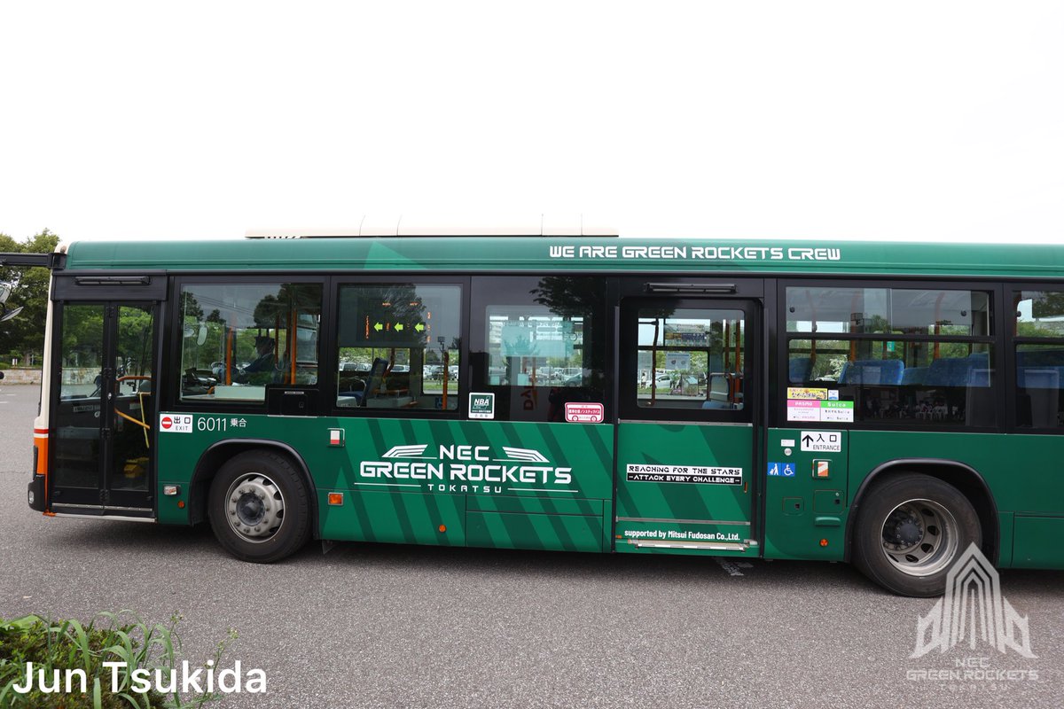 NECグリーンロケッツ東葛上下ヤッケ NECグリーンロケッツ東葛上下