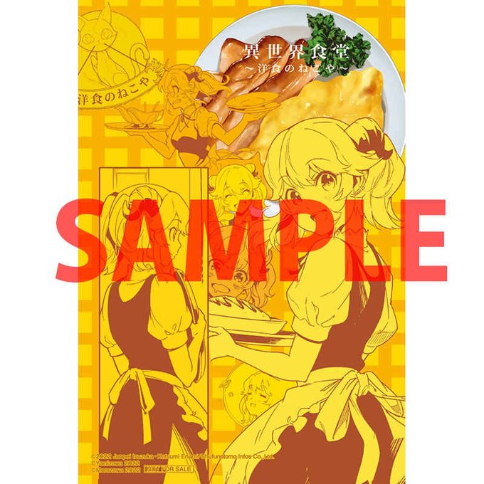 犬塚惇平のtwitterイラスト検索結果