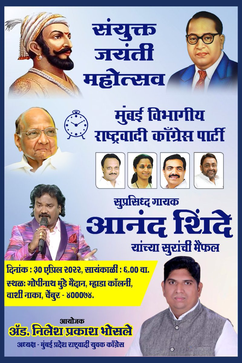 जाहीर निमंत्रण....