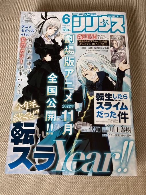 【お知らせ】

本日発売の月刊少年シリウスに『散歩する女の子』出張掲載してます!今までの話をより抜きで載せてもらってますのでよかったらチェックしてください!初めての紙媒体うれしいね☺️ 